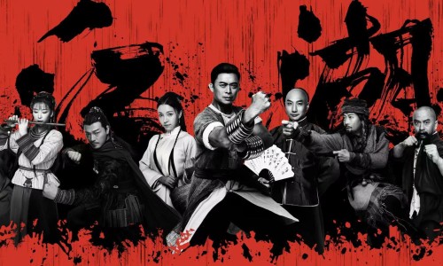 无根藤能治什么病图片-无根藤功效作用图片网 | 无根藤有什么功效,无根藤作用与功效