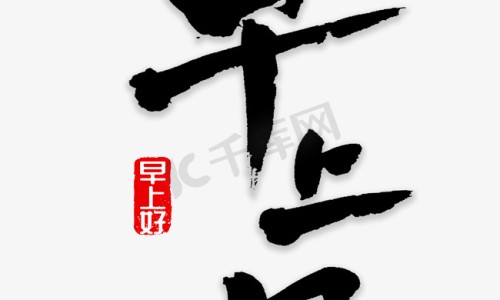 无根藤能治什么病图片-无根藤功效作用图片网 | 无根藤有什么功效,无根藤作用与功效